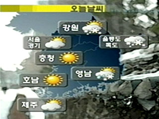세 밑 한파 이어져...주말 추위 절정 [경산지역 주간..