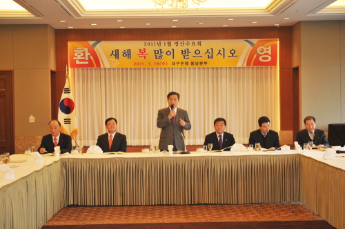 ‘경산수요회’ 장학금 및 성금 기탁 시 장학회에 500..