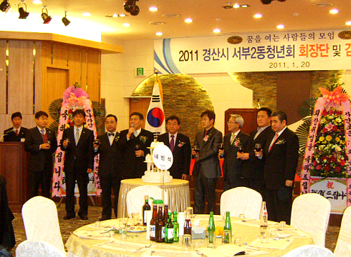 서부2동 도의곤 청년회장 취임! “화합·봉사하는 청년회..