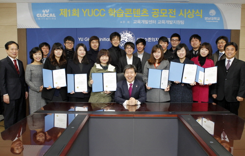 영남대, ‘학생들이 만드는 학습콘텐츠’ ‘YUCC학습콘..