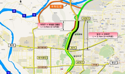 성서⇒서대구 도시도로 확장 개통! 2.1(화) 10:0..