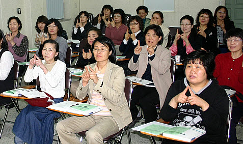 경산농아인협회, 시민수화교실 마련! ‘수어와 친구되기’..