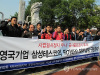 홈플러스 입점 움직임에 지역민 ‘반발’ “SSM 관련 ..