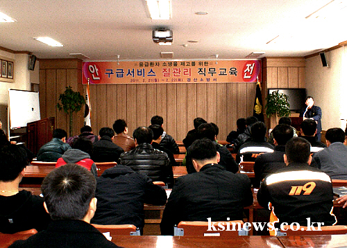 소방서 “119 구급서비스 질 높인다” 병원 전 단계 ..