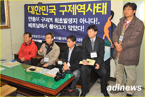구제역 최초발생지 안동이 아니다? 환경보건시민센터 정부..