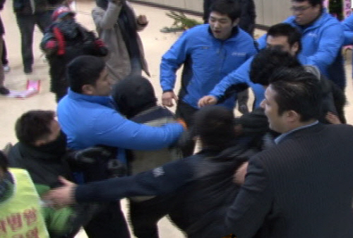[긴급 영상] 경산삼성병원 노조와 ‘폭력 충돌’ 