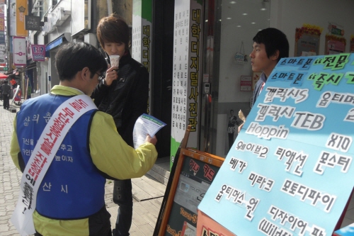 “도로불법 시설물 자진 정비합시다!” 북부동, 도로불법..