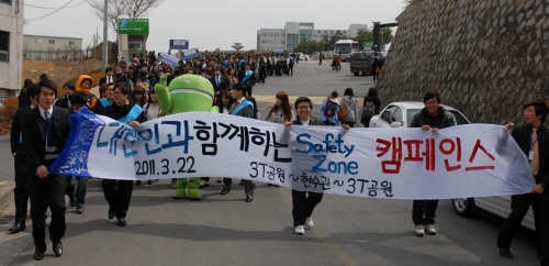 캠퍼스에 “주·정차 통제구역?!?” 대구한의대 총학, ..
