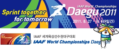 마스코트 살비, 전국 홍보에 나서! 30일 D-150기..