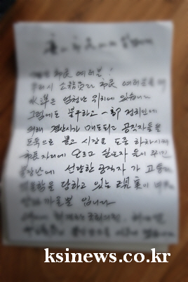 “모든 것이 지역 정치권의 음모다!” 자살한 시청 간부..