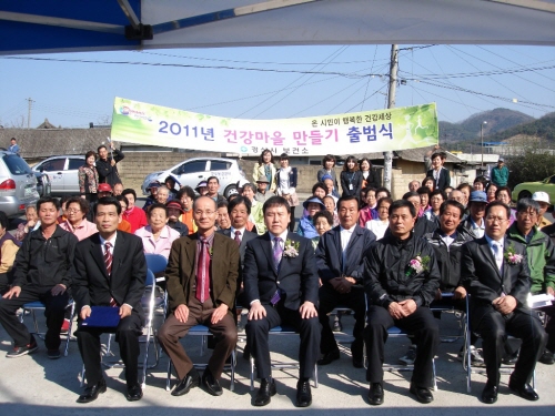 경산시, ‘18개 건강마을 만들기’ 건강마을 만들기 사..