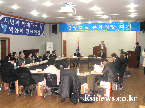 “경산, 경북생활문화의 메카 될 것!” 경북도내 시·군..