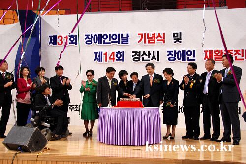 “지역 장애인들에게 행복한 웃음을~” 경산시 장애인재활..