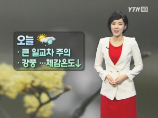 비 소식 잦아...26·27·30일 연이어 비 [경산지..