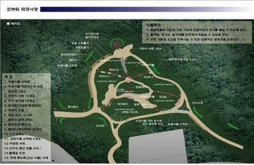 “경산의 미래...관광에서 찾다!” 갓바위 관광벨트화 ..