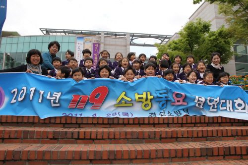 경산소방서 119소방동요경연대회 꿈나무 유치원 1위 차..