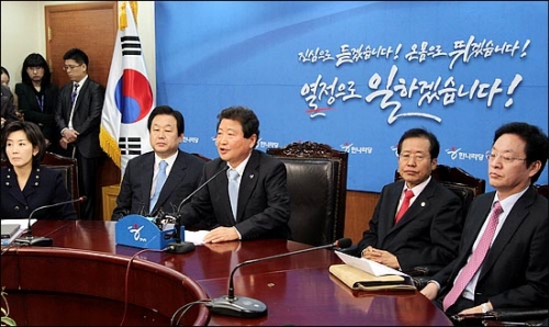 한나라, 5월 2일 무한대 의총 열기로 6일 원내대표 ..