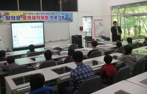 “로봇박사의 꿈을 키워요!!” 경산시 드림스타트 ‘로봇..