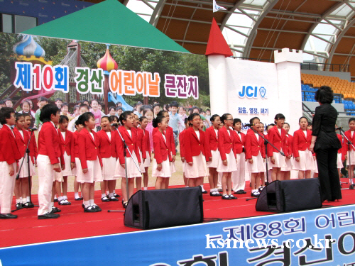 5일 생활체육공원, ‘어린이날 큰잔치’ 기념식·식후공연..