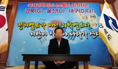 김관용 경북도지사, ‘단식’ 돌입 이상효 경북도의회 의..