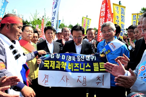 GUD 3개 시도민 막바지 궐기대회 “나눠 먹기식 정치..