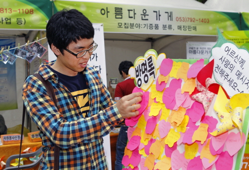 영남대, 23·24일 ‘자원봉사박람회’ 30여 봉사단체..