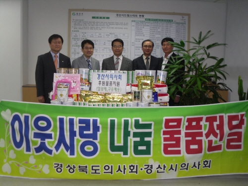 경산시의사회, 저소득 아동 지원 드림스타트센터에 150..