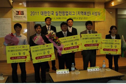 “한국판 마크 주커버그를 꿈꾼다!” 경북청년창업지원센터..