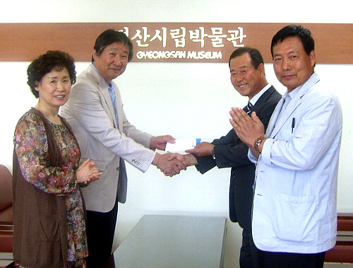 시립박물관 ‘문화사랑’ 장학금 기탁 지역인재양성 위해 ..