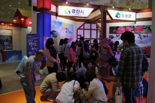 경산시, 국제관광전 부스 ‘최우수’ 다채로운 관광이벤트..