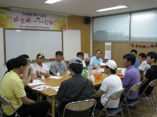 다문화가정 배우자 교육·자조모임 초기 입국 결혼이주여성..