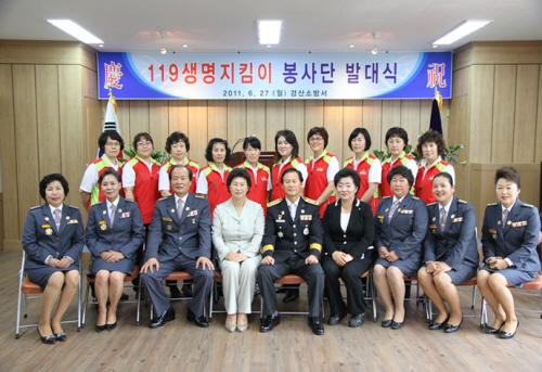 경산소방서 ‘생명지킴이 봉사단’ 발대 여성의용소방대원 ..