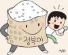 경북도, 정부 쌀 10% 싸게 판매한다 밥쌀용 수입쌀 ..