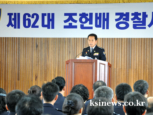 “기본에 충실한 경찰 되어달라~” 조헌배 제62대 경산..