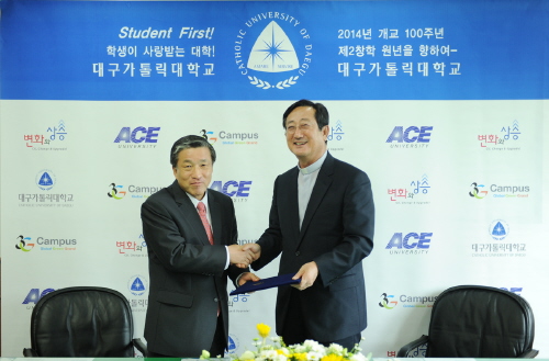 대가대, 신약·의료기기 개발 박차 대경첨단의료산업진흥재..