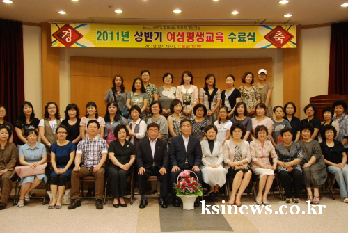상반기 여성평생교육과정 마무리 지역 여성 900여명 참..