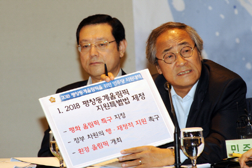 민주당 지도부, 강원도 민심 잡기 11일 평창에서 최고..
