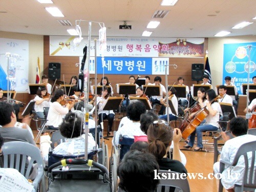 도립교향악단, 세명병원 행복음악회 환자·가족 등 시민들..