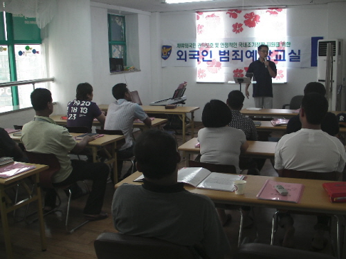 외국인 노동자 대상 ‘범죄예방교실’ 경산경찰서, 진량산..