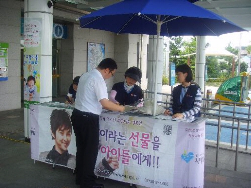 경산휴게소 ‘희망나눔 캠페인’ ‘함께하는 사랑밭’과 결..