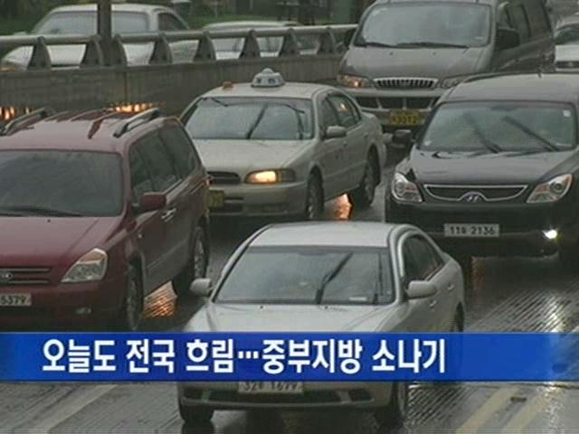 27일 비 소식...구름 많고 무더워 [경산지역 주간 ..