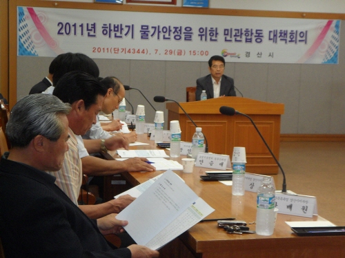 경산시 서민물가 안정에 행정력 집중 2011 하반기 민..