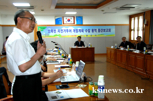 “경산 오목천 자전거투어 개발한다” 오목천~삼성현공원~..