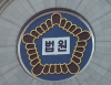 前 경산시여협회장, 구속영장 청구 최 시장 부인에게 인..