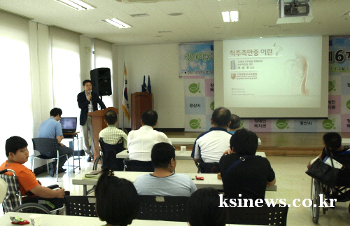 척추측만증 장애인 위한 교육·검진 장애인 경제부담 줄이..