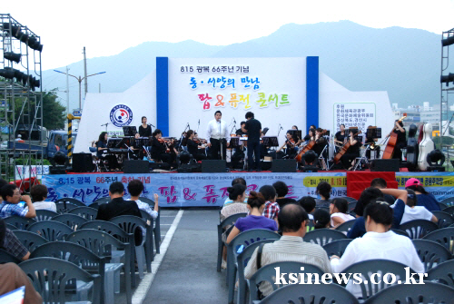 8·15기념 ‘팝&퓨전 콘서트’ 성료 시민 700여명 ..