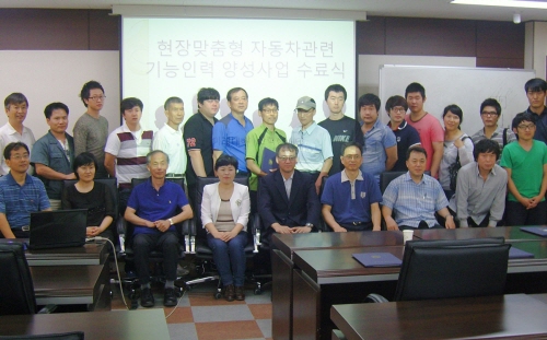경산시, 자동차 관련 기능인력 양성 ‘현장맞춤형 기능인..