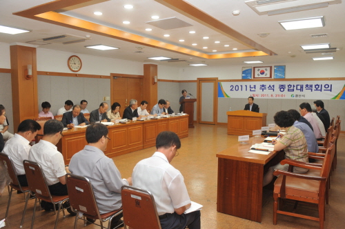 경산시 ‘추석 대비 종합대책’ 추진 물가·교통·민생·안..