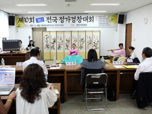 경산 ‘제10회 전국정가경창대회’ 성료가곡가사부 서울대..