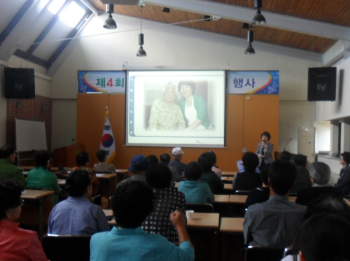 경산시 ‘치매극복의 날’ 기념행사 치매환자 가족교육 및..